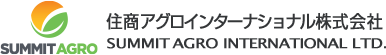 住商アグロインターナショナル株式会社