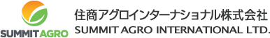 住商アグロインターナショナル株式会社